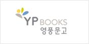 Young Poong Bookstore Co., Ltd.