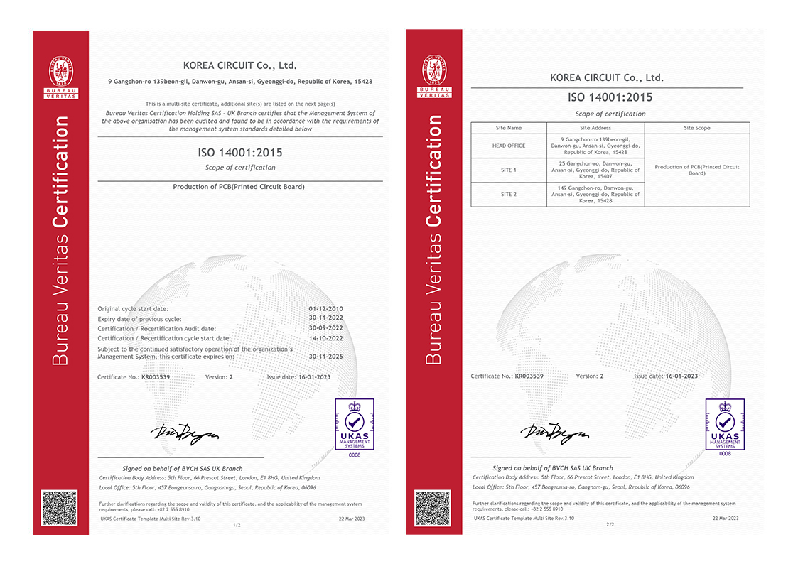 ISO 14001 국제인증서